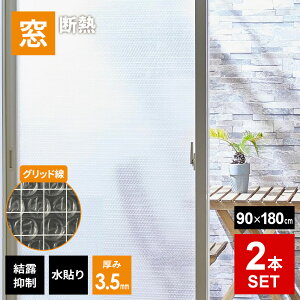 jgY KX fMV[g Obh 90×180cm 3.5mm 1 Iׂ郍bg 1P/2P/12Pb C h  fM v`v`  { ΍ ɓ\  \ ߓd