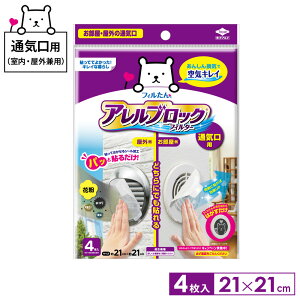 tB AubNtB^[ ʋCpiEOpj 21cm 4 S5447 b ʋC tB^[ RAH AM[΍ zRƂ ق΍ ԕ Q rCKX ȒP