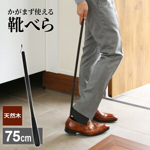 ₫ Cׂ 75cm KB-75 b Cx V[z[ O ւ ؐ VR O PL  Dwłg  j g₷ ܂  X[c vC  C ׂ