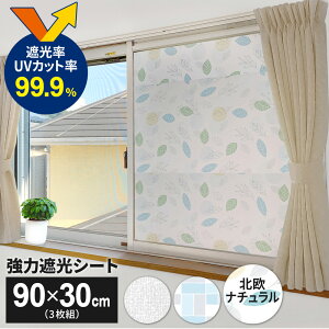 p ՔMł ͎ՌV[g 90×30cm 3g IׂFFNX/N[^C/ki` b }Olbgt  g Ռ fM ډB ȃGl ʒu߂ł XCh ߓd