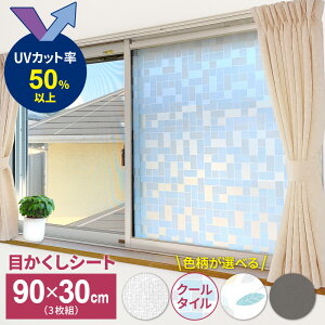 y12/10 Si|Cg5{zp KX ډBV[g i90×30cmj 3g IׂFFNX / N[^C / ki` / X[N / GRNX b }Olbgt  g ډB