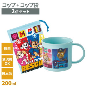 RېH@ΉvRbv{Rbv 200ml 2_Zbg }C/N~/Vi/݂R/pEpg/|P b Rbv&В ct ۈ牀   LN^[ TI w LbY