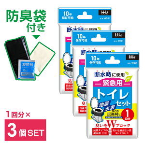 hLܕt ً}p gCZbg 1 ×3Zbg WC01 b gC Ìō ȈՃgC jIC h~ Lh R f ЊQ ΍ h  nk a Lv  [ 