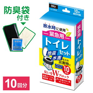 hLܕt ً}p gCZbg 10 WC10 b gC Ìō ȈՃgC jIC h~ Lh R f ЊQ ΍ h  nk a Lv 