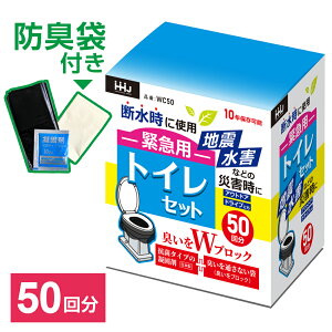 hLܕt ً}p gCZbg 50 WC50 b gC Ìō ȈՃgC jIC h~ Lh R f ЊQ ΍ h  nk a Lv 
