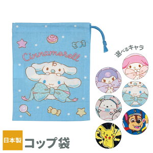 Rbv }C/N~/Vi/݂R/pEpg/|P b В ct ۈ牀   LN^[ TI w qp ǂ LbY   q jq sJ`E 