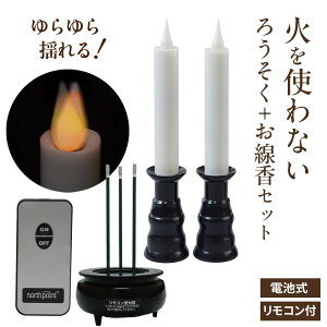 LED 낤 R[\N IׂtZbg / ~j/b dr R ΂gȂ dC E\N  d _ _I h炮 Rt  dC낤
