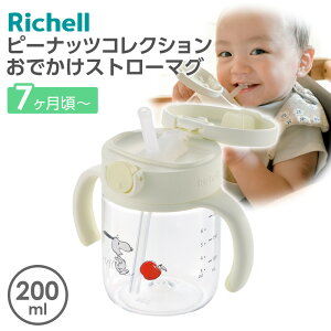 b`F xr[}O s[ibc RNV łXg[}OFS 200ml b Xk[s[ vX`bN  킢 Ԃ o 7` y t H@OK
