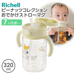 b`F xr[}O s[ibc RNV łXg[}OFS 320ml b Xk[s[ vX`bN  킢 Ԃ o 7` y t H@OK