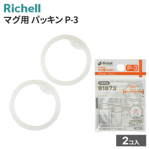 b`F }OppbL P-3 2R 120019 b ւ p[c pbL }O xr[ Ԃ X}O X}[g}O  H@OK VR