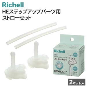 y12/10 Si|Cg5{zb`F HEXebvAbvp[cpXg[Zbg 2Zbg 120545 b ւ p[c Xg[p[c }O xr[ Ԃ Xg[ XebvAbv H@OK 