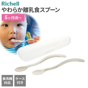 b`F gC 炩 HXv[ZbgiXv[2{EP[Xtj b xr[ H Zbg 5` H  Ԃ Richell H@OK H Jg[