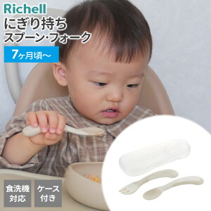 b`F gC ɂ莝 Xv[EtH[NiP[Xtj b xr[ H Zbg 7` H Ԃ Richell ŐHׂ H@OK H Jg[ ł Oo