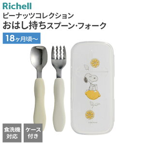 b`F s[ibc RNV ͂ Xv[EtH[NiP[Xtj b xr[ H Zbg 18` cH q Richell ŐHׂ H@OK H Jg[ Xk[s[