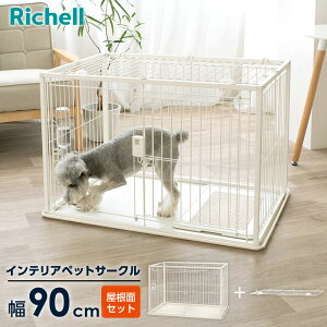 b`F CeAybgT[N 90-60 zCg/ubN b ybg  T[N g[t  90cm ^ ^ gݗ  XChhA X`[ _  