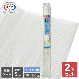  fMV[g }hs^V[g p^Cv 90×180cm NA 2Zbg H-1605 b KX fM Ih~ CՒf ΍ UVJbg OJbg I[V[Y  