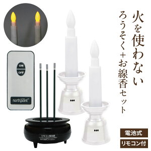 LED 낤 R[\N IׂtZbg / ~j/b dr R ΂gȂ dC E\N  d _ _I h炮 Rt  dC낤