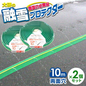 Zz[X 匤̗ZveN^[ 10m ʌ O[ 2Zbg KUP-10W b ƒp z[XA Z U z[X ΍ H  n    ΍  ł