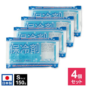 MǑ΍ ۗ S 150g ×4Zbg IC-01 b ACXN[[ ~ ۗobO { w hZ bN  oZ X|[c xXg AEghA ybg U ٓ [ 