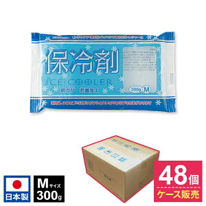 MǑ΍ ۗ M 300g ×48ZbgiP[X̔j IC-02 b ACXN[[ ~ ۗobO { xXg hZ bN  oZ X|[c w AEghA ٓ