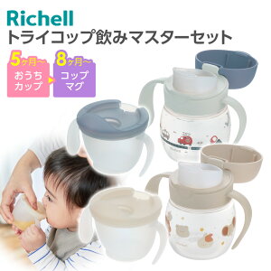 b`F xr[}O gC Rbv݃}X^[Zbg b Rbv}O Rbv vX`bN  킢 5` Ԃ j̎q ̎q K t MǑ΍ Richell