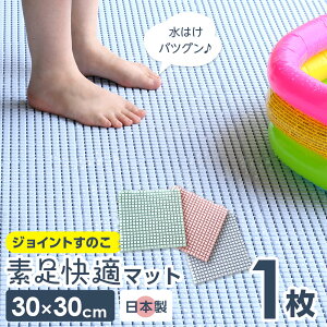 Â fK}bg 30cm×30cm u[ / O[ / sN b WCg}bg { v[ bJ[ Eߏ  O x_ ͂ vX`bN oRj[ Rh