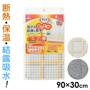 fMV[g fMۉpl+Iz 30cm b ΍ 90×30cm I΍ Jr΍ ₦h~  KX SV[g 킢   H z