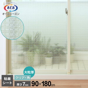  fMV[g }hs^V[g p^Cv 嗱 90×180cm NA H-1606 b KX fM Ih~ CՒf ΍ UVJbg OJbg I[V[Y   ~ 