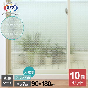 �� �f�M�V�[�g �}�h�s�^�V�[�g �p�^�C�v �嗱�� 90×180cm �N���A 10�Z�b�g H-1606 �b ���K���X �f�M ���I�h�~ ��C�Ւf �����΍� UV�J�b�g ���O���J�b�g �I�[���V�[�Y�� �������