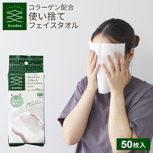 ĝ tFCX^I Goodna 炩ɂ tFCX^I 50 GN-001 b R[Qz 炩  NWO^I tFCV^I y[p[^I ݂邹