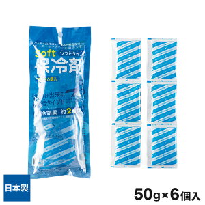 ۗ 50g×6 b 6A^Cv \tg ACXN[[ ~ { ٓ p 2 50g ~j  sNjbN A ۗ MǑ΍