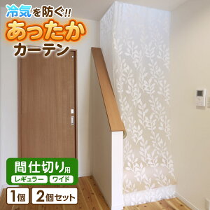 ΍ J[e Ԏd؂p M[/Ch 1 SX-072/SX-073 b 100 180cm 260cm ΍ rO  Ki      V[g@ԕ fM