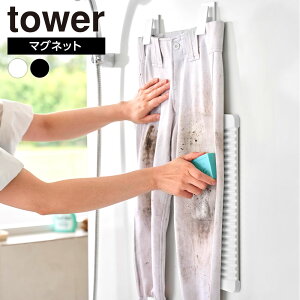 �R����� tower �}�O�l�b�g������N���b�v �z���C�g 10553 / �u���b�N 10554 �b �^���[ ����p�i ���� ��� ���j�t�H�[�� �̑��� �E�H�b�V���{�[�h �K���R���� ��ƕ� �ǖʎ��[ ������ �D���� 