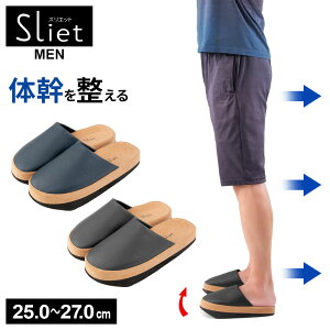 Sliet�i�X���G�b�g�jMEN 25.0~27.0cm �i1���g�j �b �����Y �j�� �̊� �X���b�p ���ɏd�S �p�� ������ �o�����X �����g ���� ���K ���N �������� ���� �p������ ����