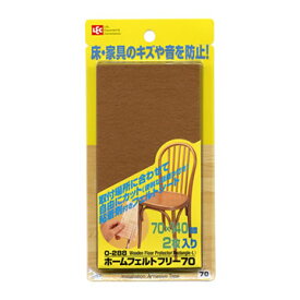 楽天市場 椅子 脚 シールの通販