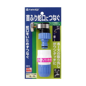 ^JM oht֌jbvZbg G-061 b ֌ z[X ڑp[c ӂ֌ \z[ ݐ oh RlN^[t 2Nۏ