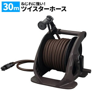 水撒きホースの通販 価格比較 価格 Com