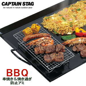 o[xL[ CAPTAIN STAG BBQ ĂĂ߂h~ UG-2016 b  BBQ S AEghA