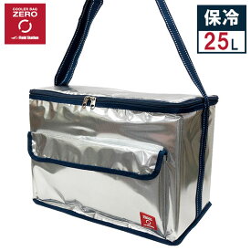 保冷バッグ ZERO クーラーバッグ 25L U-Q816 ｜ レジャーバッグ ソフトクーラー 大容量 25L コンパクト 折りたたみ アウトドア バーベキュー 保冷 肩掛け 断熱