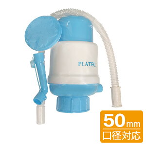 水 汲み上げポンプの人気商品 通販 価格比較 価格 Com