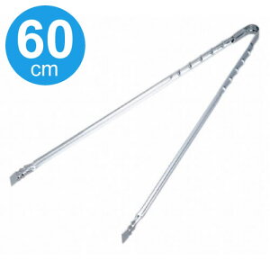 YoT~ CAPTAIN STAG Xg OYoT~ 60cm M-7640 b ΃oT~ YpgO AEghA BBQ Lv \L