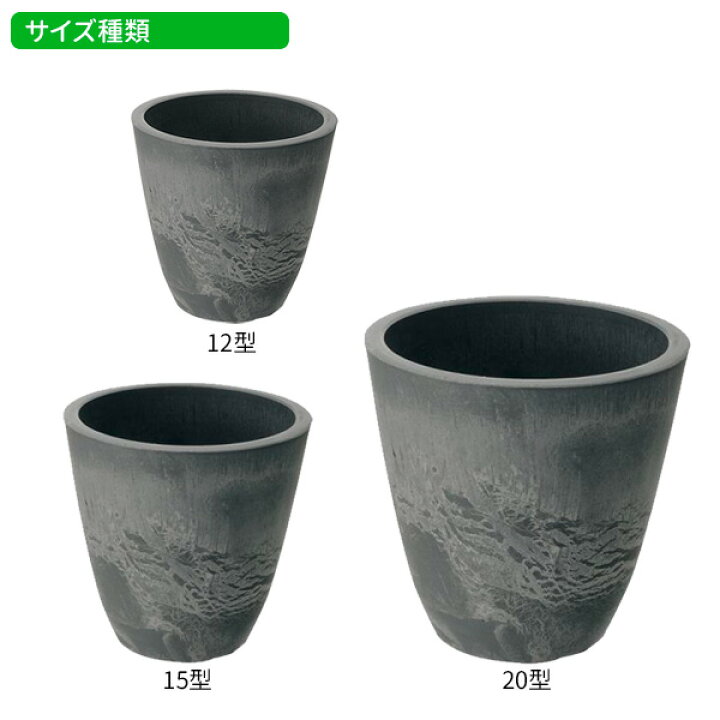 471円 大流行中! まとめ リッチェル ボタニー ストライプポット 12型 ホワイト W 白 471円 大流行中! まとめ リッチェル ボタニー ストライプポット 12型 ホワイト W 白