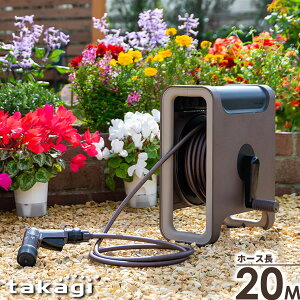 タカギ 散水ホース リール ホースの人気商品 通販 価格比較 価格 Com