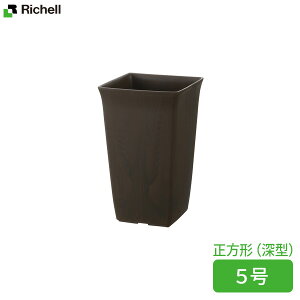 プラスチック 植木鉢 スクエア プランターの人気商品 通販 価格比較 価格 Com