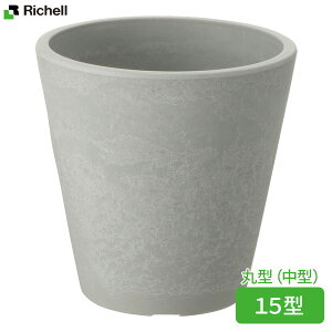 植木鉢 プラスチック おしゃれの人気商品 通販 価格比較 価格 Com