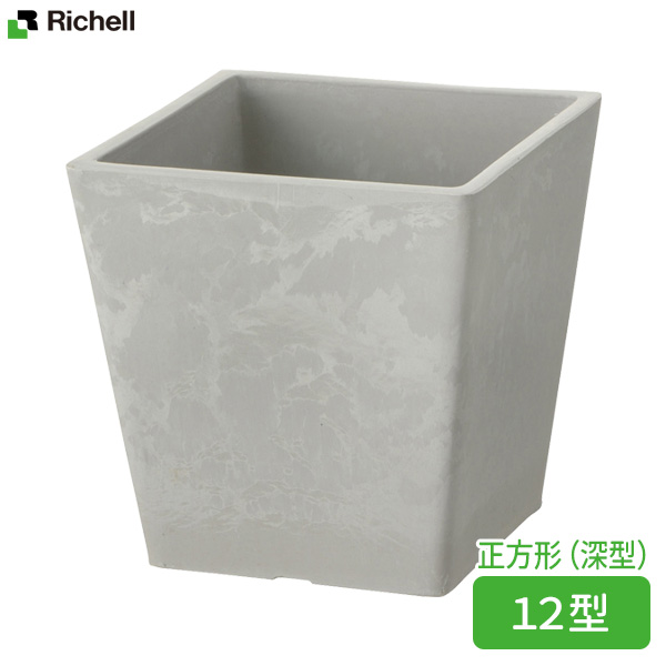 リッチェル 植木鉢 - プランターの人気商品・通販・価格比較 - 価格.com