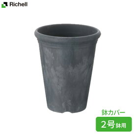 楽天市場 ポットカバー サイズ 植木鉢 3号 植木鉢 プランターカバー 植木鉢 プランター ガーデニング 農業 花 ガーデン Diyの通販 楽天市場 ポットカバー サイズ 植木鉢 3号 植木鉢 プランターカバー 植木鉢 プランター ガーデニング 農業 花 ガーデン Diyの通販