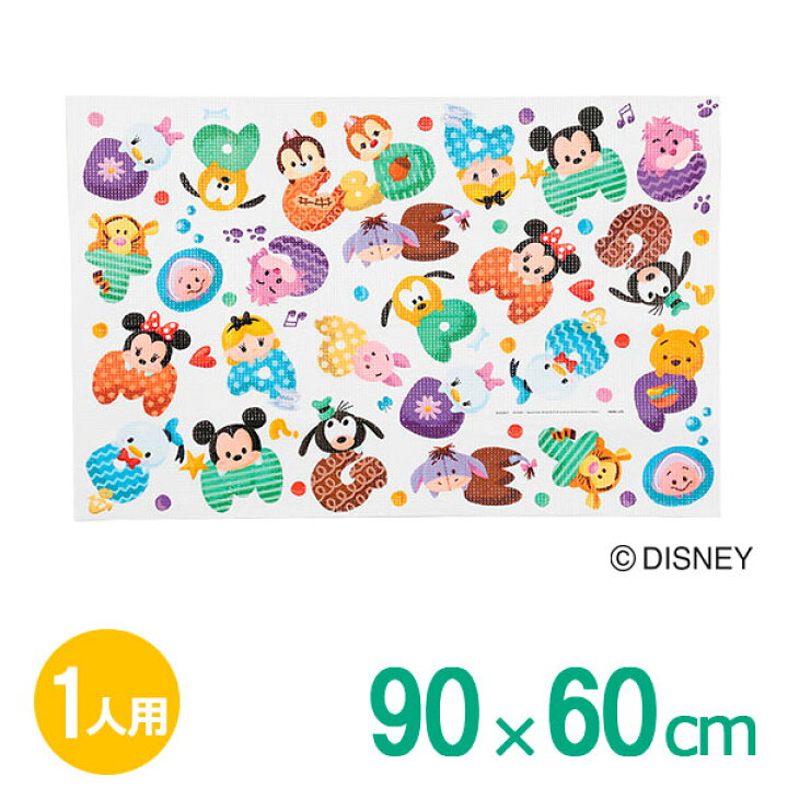 楽天市場 ディズニーツムツム レジャーシート 90 60cm Ma 45 敷物 レジャーマット 遠足 ピクニック 折りたたみ 1人用 子供 キッズ ツムツム ディズニー コンパクト キャラクター 生活雑貨マーケット マスト