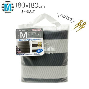 \tgNbV@W[V[g M {[_[ U-Q900 b 5`6lp 180×180cm  AEghA yOt 2 sNjbNV[g ~ o[Vu  傫 [܂ h