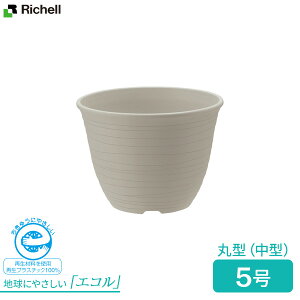 5号 鉢 プランターの人気商品 通販 価格比較 価格 Com 5号 鉢 プランターの人気商品 通販 価格比較 価格 Com